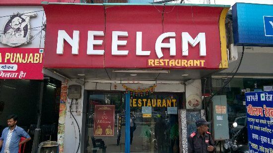 Neelam Restaurant